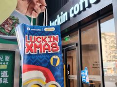 -瑞幸咖啡(新地购物广场店)