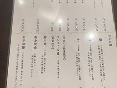 -うなぎ つきじ宮川本廛(伊势丹新宿店)