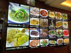 -榕记(番禺总店)