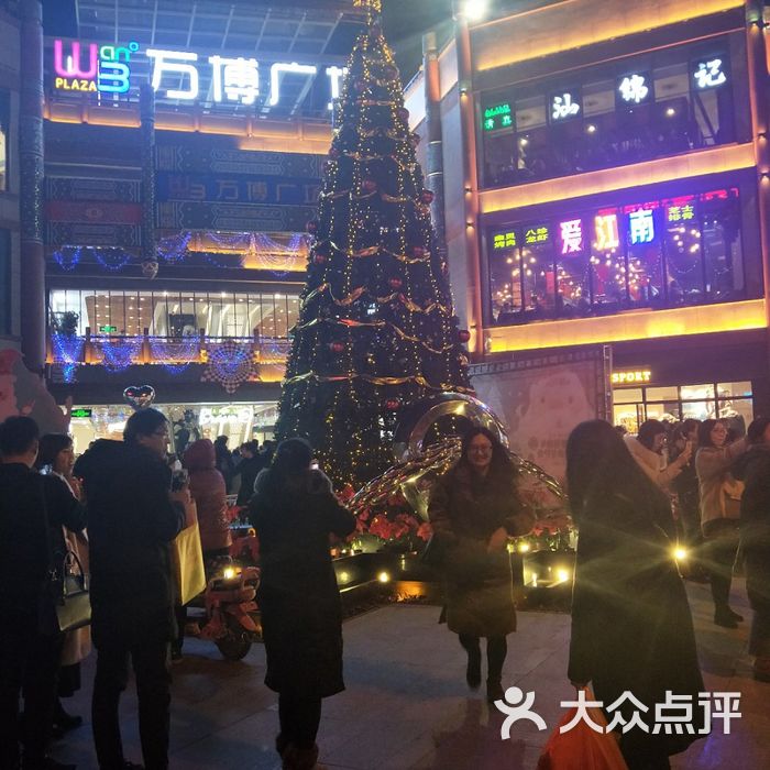 万博时代广场图片-北京综合商场-大众点评网