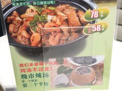 -至潮餐厅精致粤菜·活鲈鱼·走地鸡(珠江新城店)