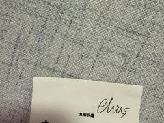 -Apple零售店(青岛万象城店)