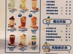 -快乐柠檬happylemon(日月光店)
