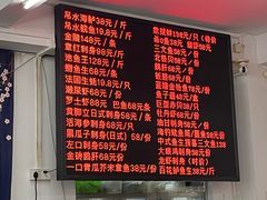 -嘉升大排档(番禺总店)