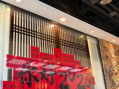 -上地宴·中关村的会客厅(清河高铁站店)