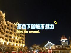 -青岛海景花园大酒店