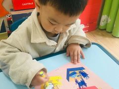 -吉的堡幼儿园(复地花屿城分园)