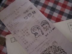 -鼓楼吃面·肉啃肉(南锣鼓巷店)