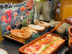 -季季山·云南野生菌火锅(上海首店)