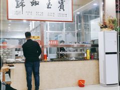 -盛唐府乾州酸汤面