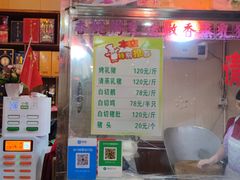 -姐妹临高乳猪店(海垦路店)