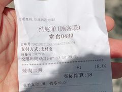 -白玉兰小吃(新村路店)