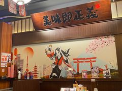 -合风谷(南下塘店)