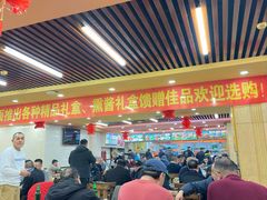 -西塔大冷面(市府大路店)