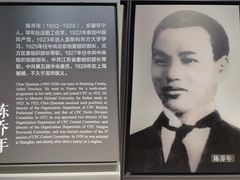 -上海市龙华烈士陵园