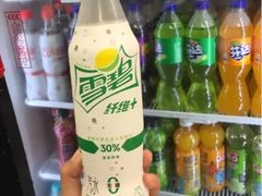 -永辉超市(融创茂店)