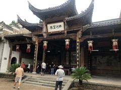 -清漾毛氏文化村