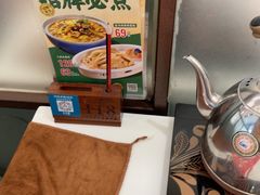 -有心德(麦地店)