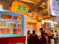 -欧巴烤肉(创富世纪店)