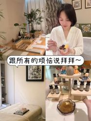 -东英经典SKIN&SPA
