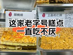 -上海哈尔滨食品厂(汇联商厦店)