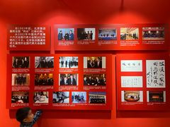 -北京饭店
