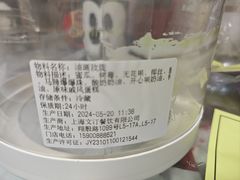 -WenTinG文汀·半糖蛋糕(合生汇店)