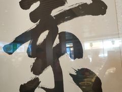 -食蔬不二素食自助餐厅(沈阳铁西店)