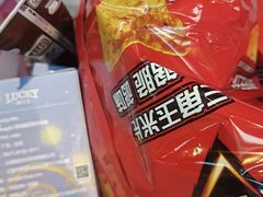 -好特卖HotMaxx(杭州滨江宝龙城店)