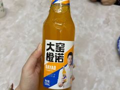 -马克力木手抓炕锅烤羊肉(盐湖一小区店)