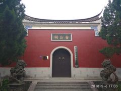 -青芝山风景名胜区