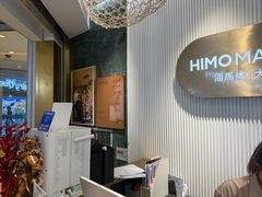 -海马体照相馆(环贸iapm大师爱情店)