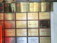 -夫妻肺片·老字号