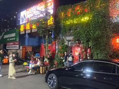 -即墨老公社·海肠捞饭大王(古城店)