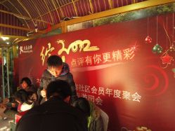 IMG_2316-金庭庄园酒店彩虹厅