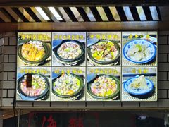 -嘉华小吃(蛇口市场店)