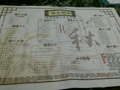 android_upload_pic-渔乡米坊·岭南传统小吃专门店(天河龙口西店)