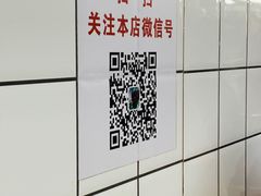 -无名氏面馆(邮电路店)