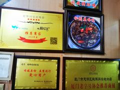 -聪辉同安老美食饭店(大元路店)