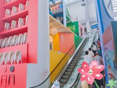 -宜家家居(四元桥商场店)