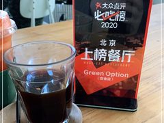 -Green Option(官舍店)