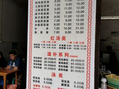 -渔桥李记奶汤面(东街店)