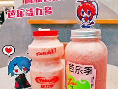 -喜茶(广州中山六路店)