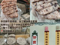 -山塘街