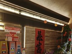 -阿露佳·舌尖上的安吉菜