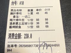 -满来寿喜烧(金虹桥店)