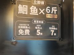 -鱼酷活鱼烤鱼(昆明路店)