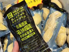 -开皇马来西亚榴莲美食店(华强北店)