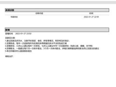 -泰洋动物医院·神经专科·磁共振·CT(天河公园总院)