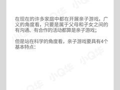 -美吉姆早教(高新中心)